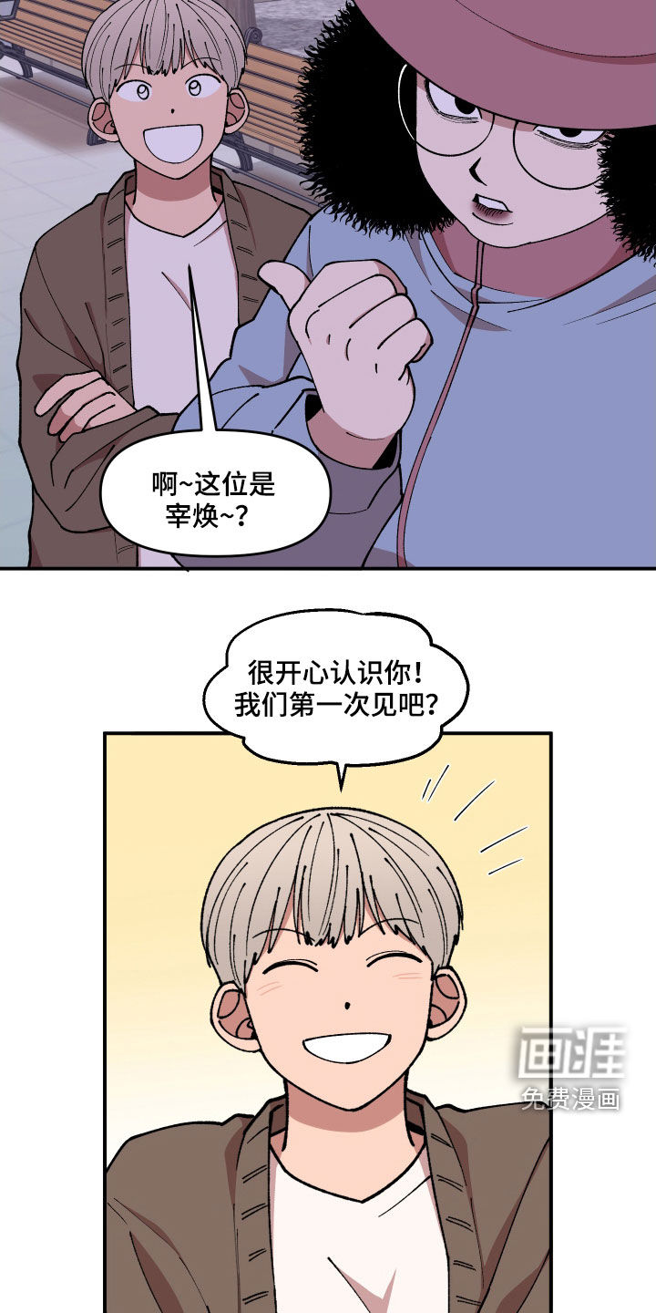 第56话17