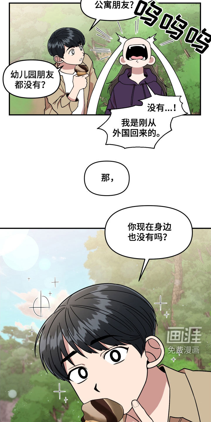 第56话12