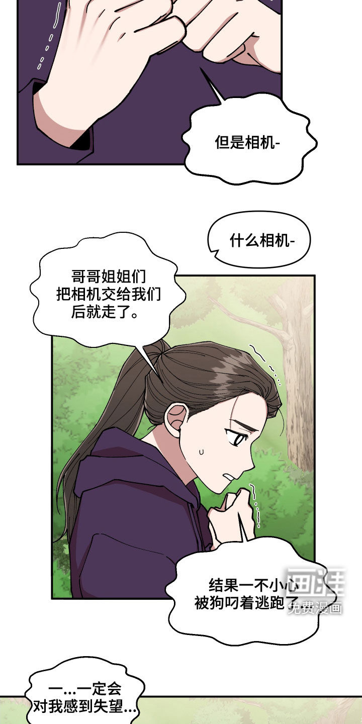 第56话10