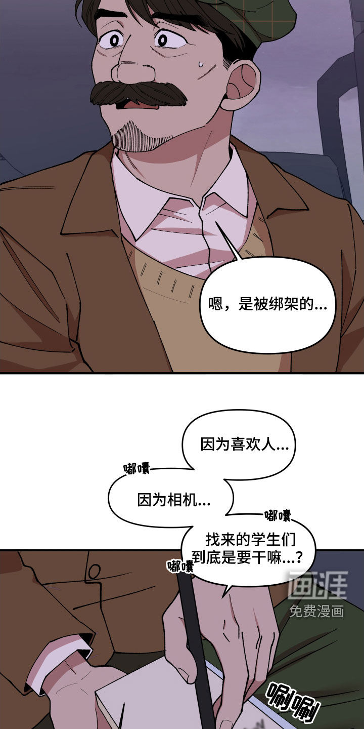 第56话15