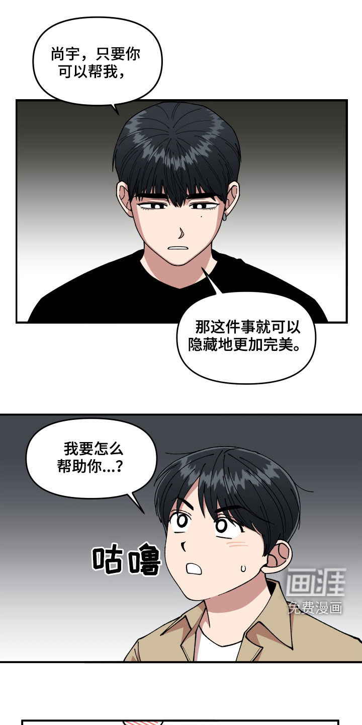 第56话0