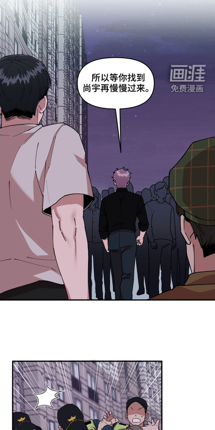 第55话9