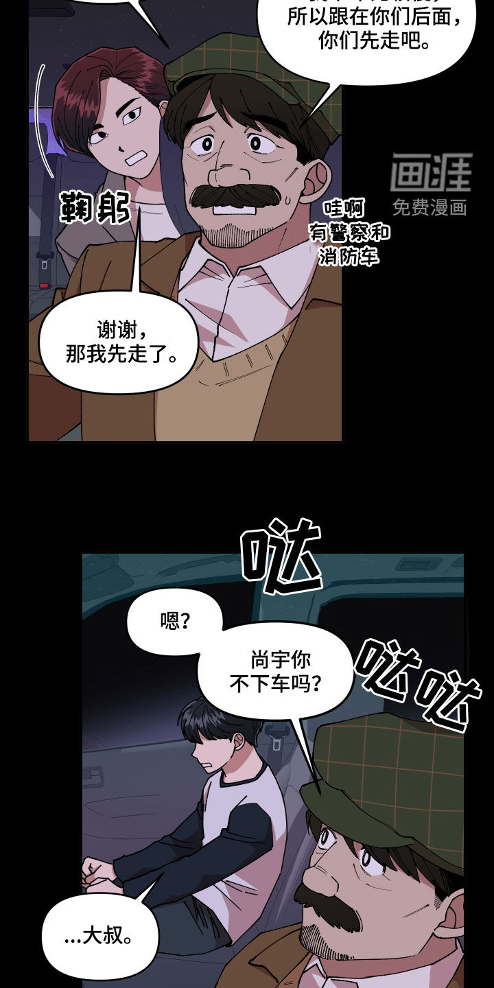 第55话18