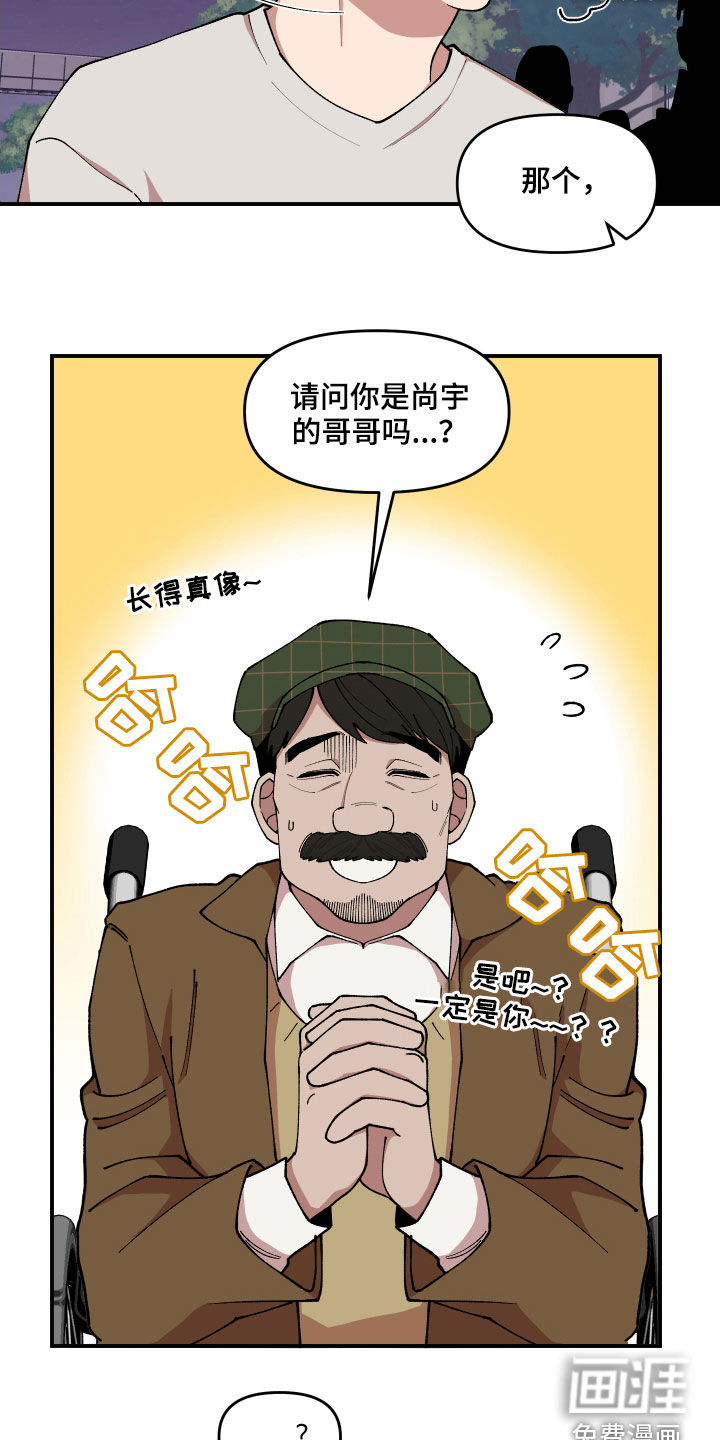 第55话5