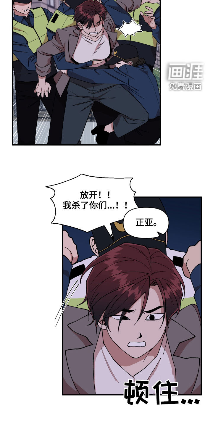 第55话10
