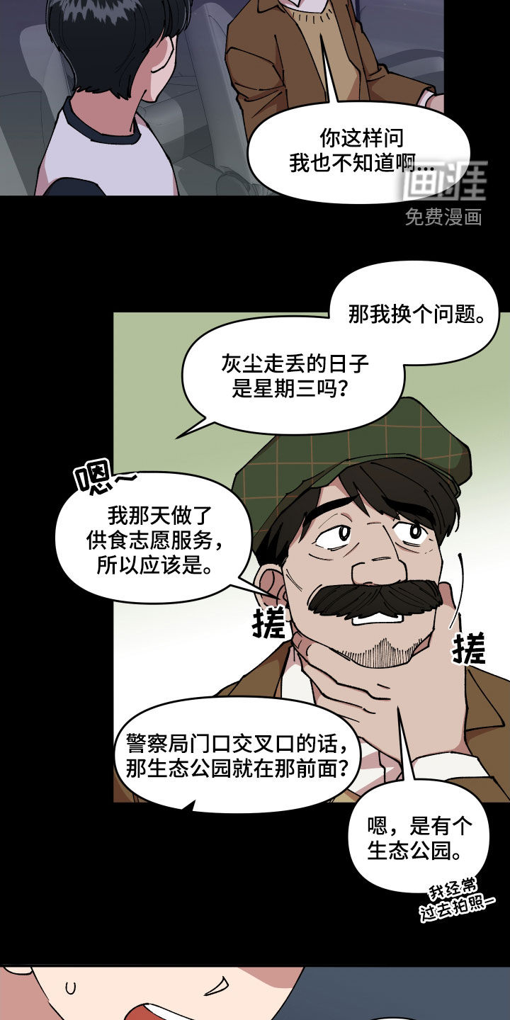 第55话20