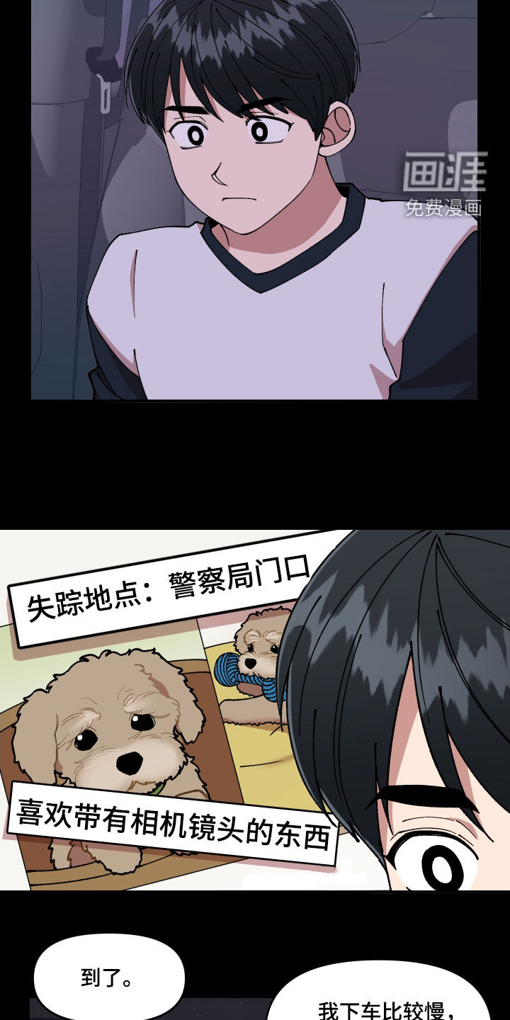 第55话17