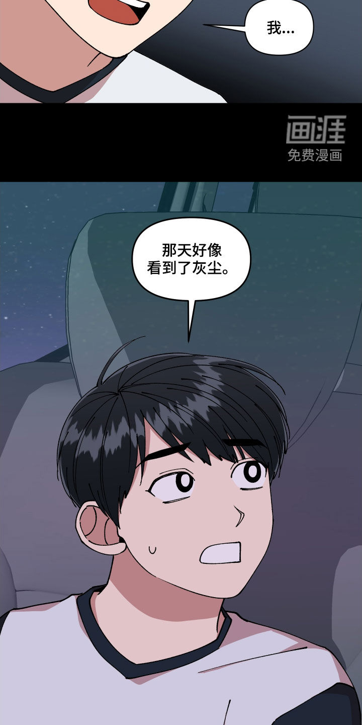 第55话21