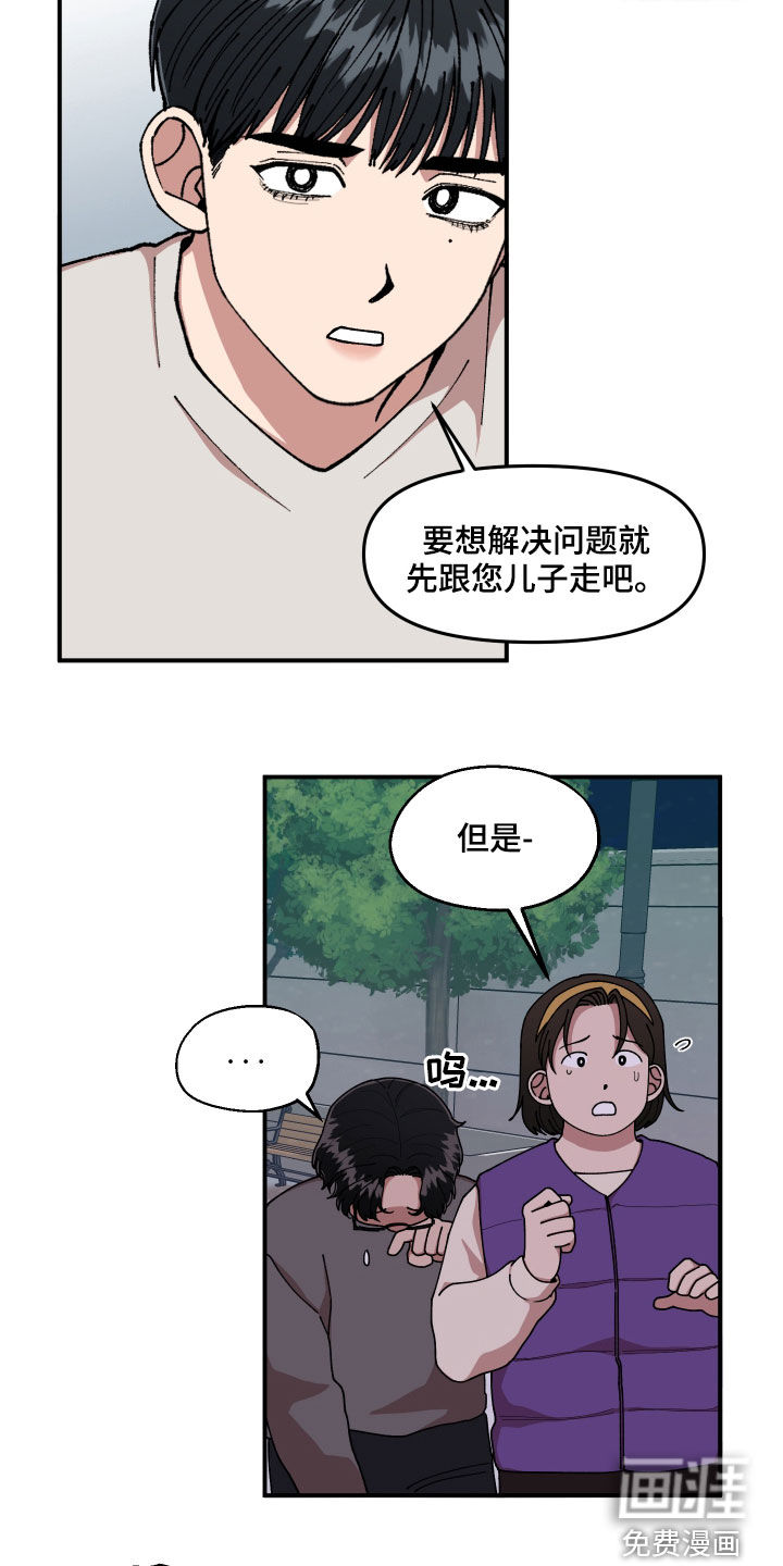 第55话3