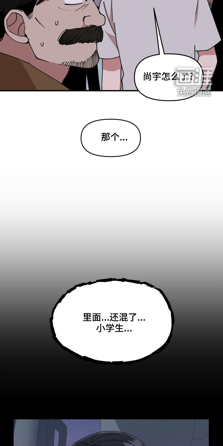 第55话16