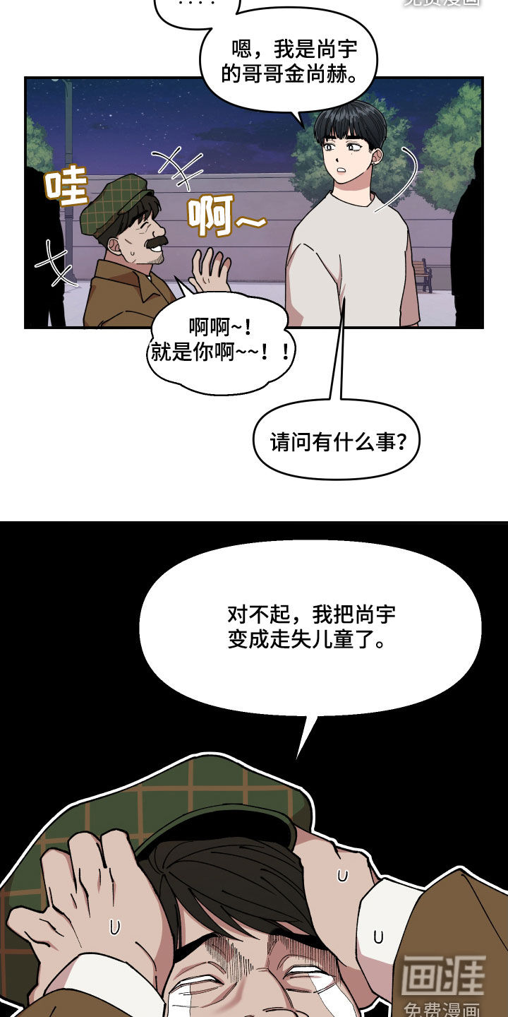 第55话6
