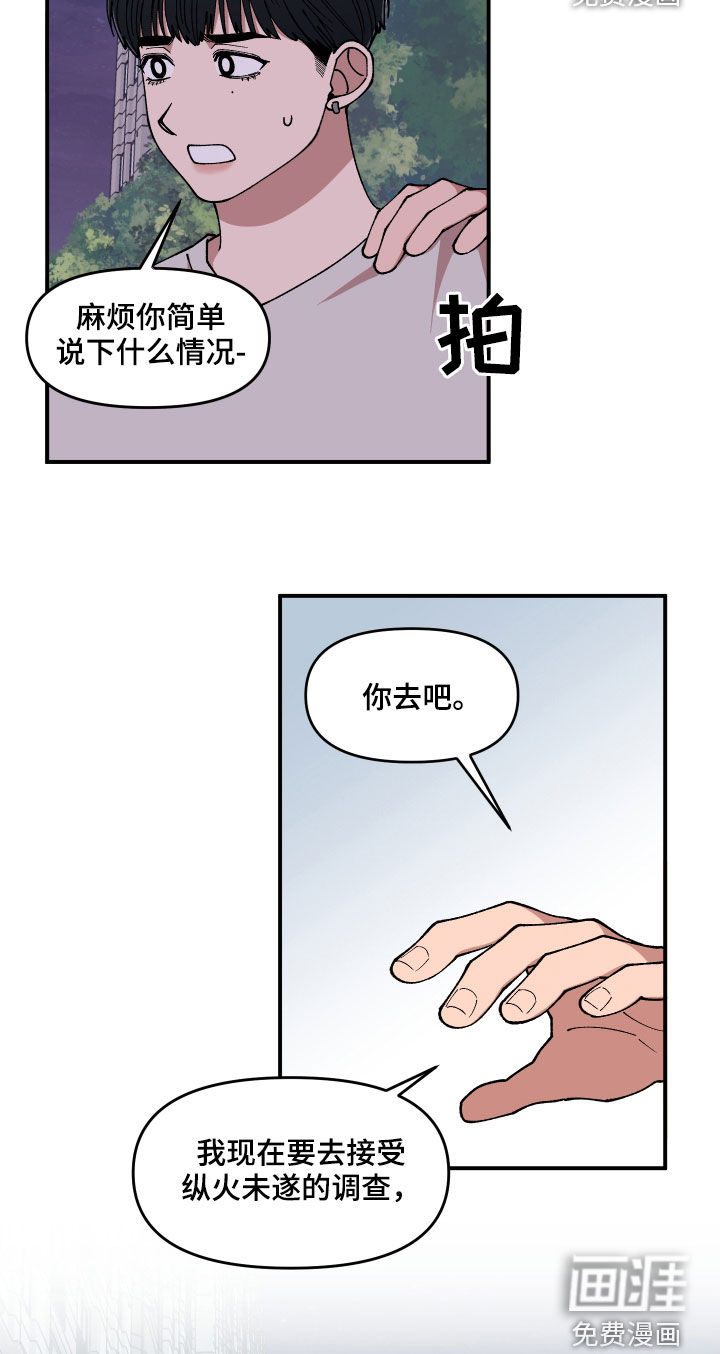 第55话8