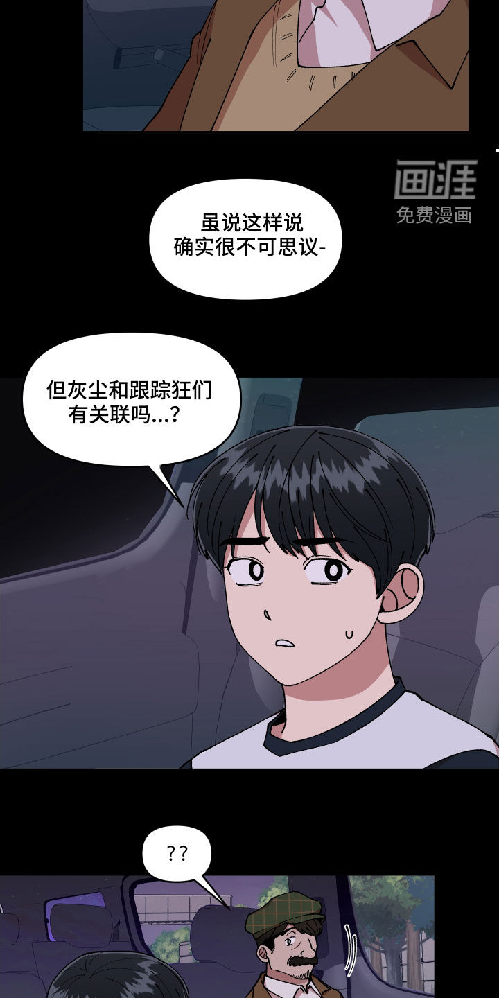 第55话19