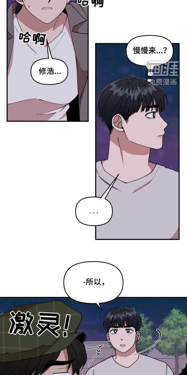 第55话15