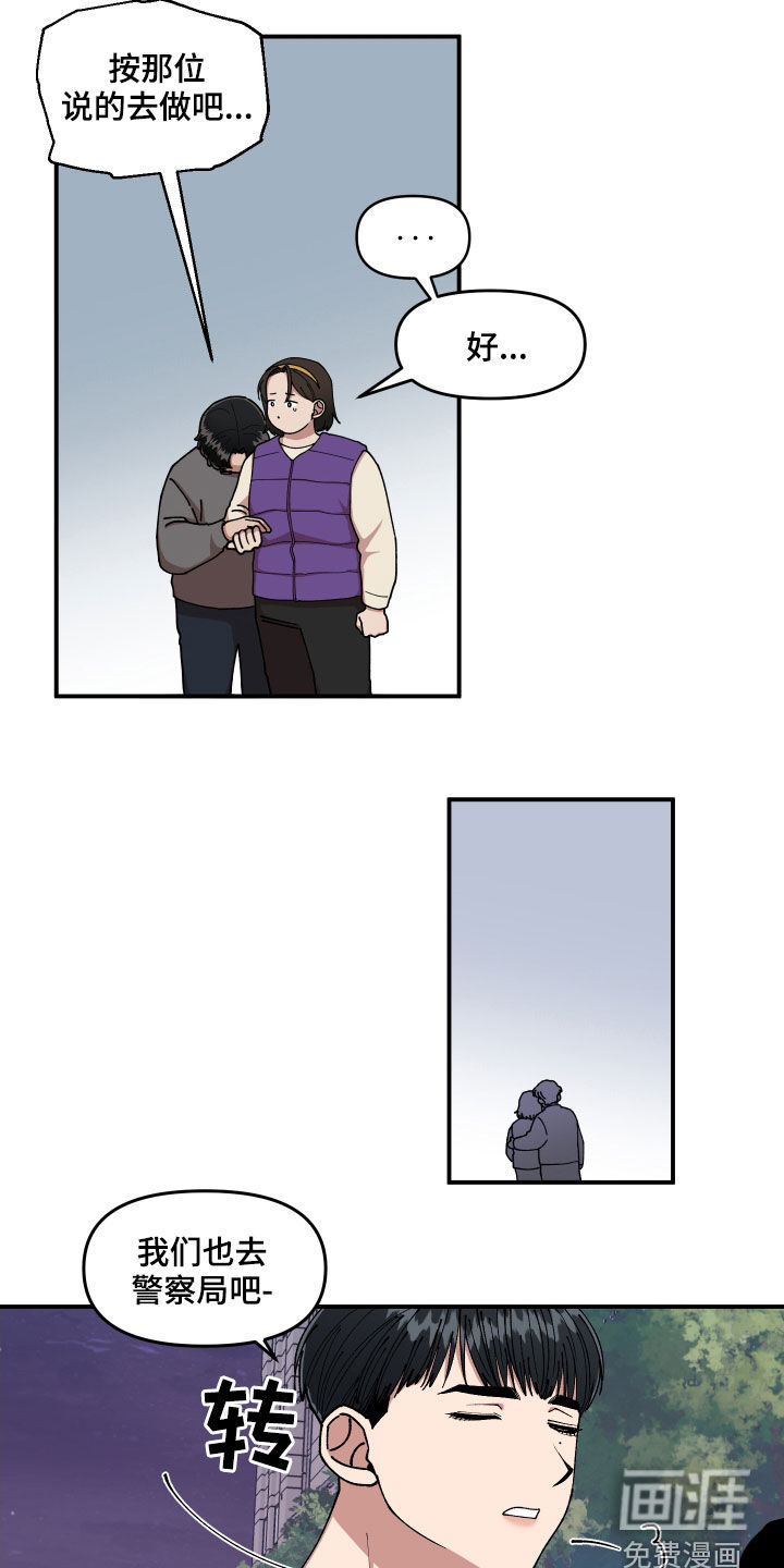 第55话4