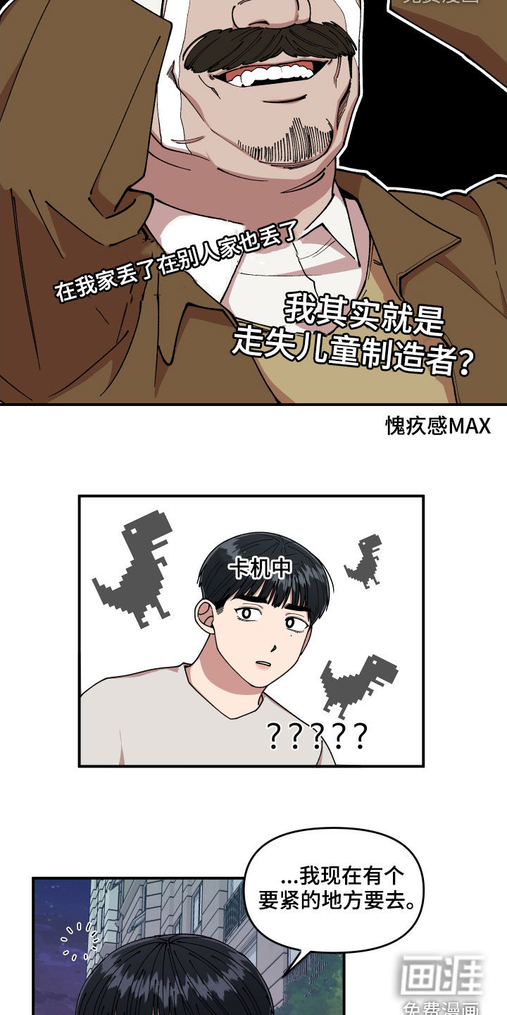 第55话7