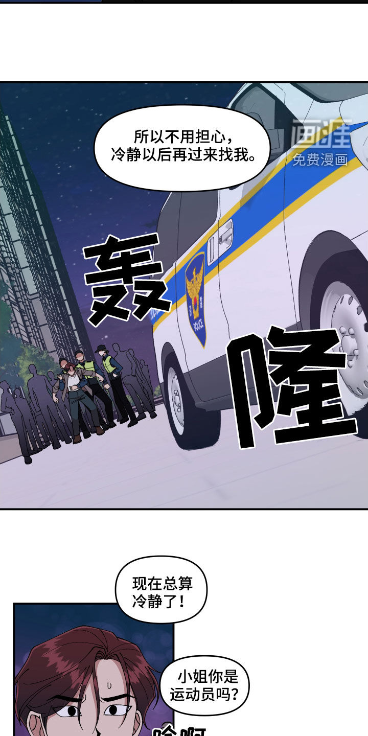 第55话14