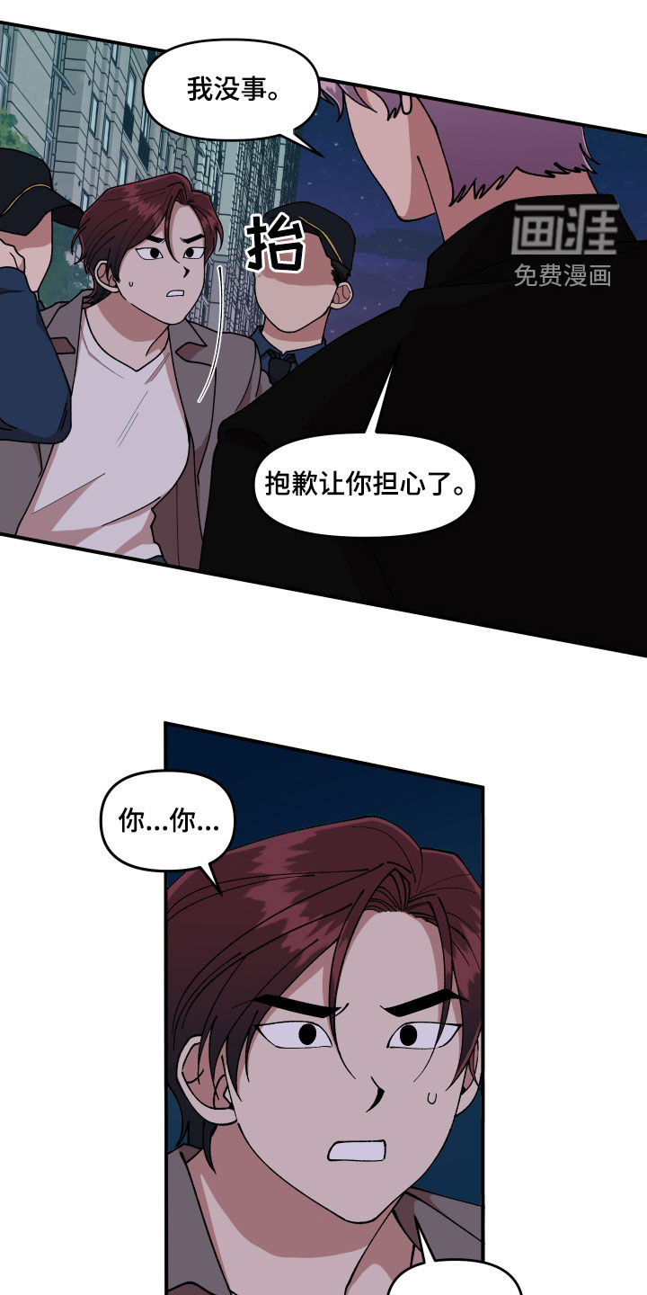 第55话11