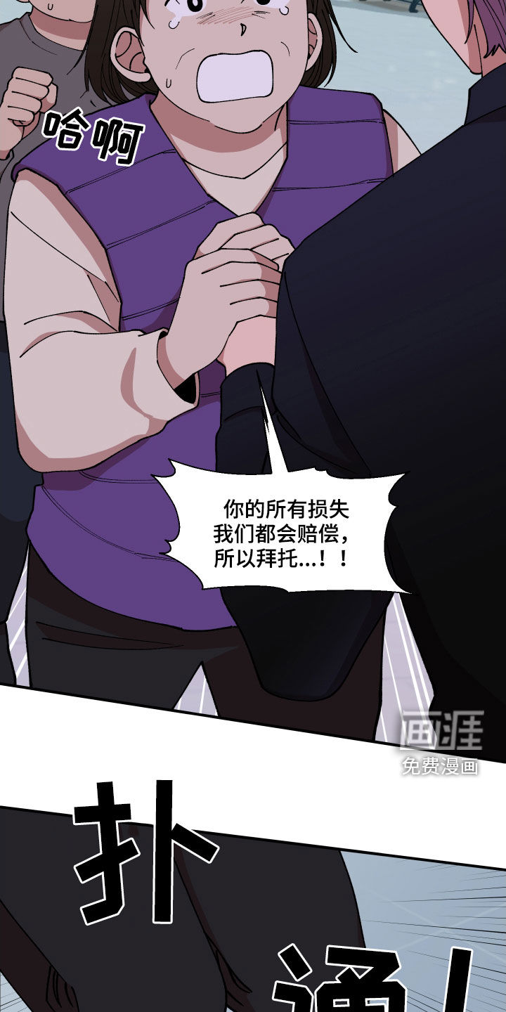 第54话18