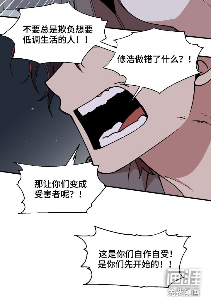 第54话22