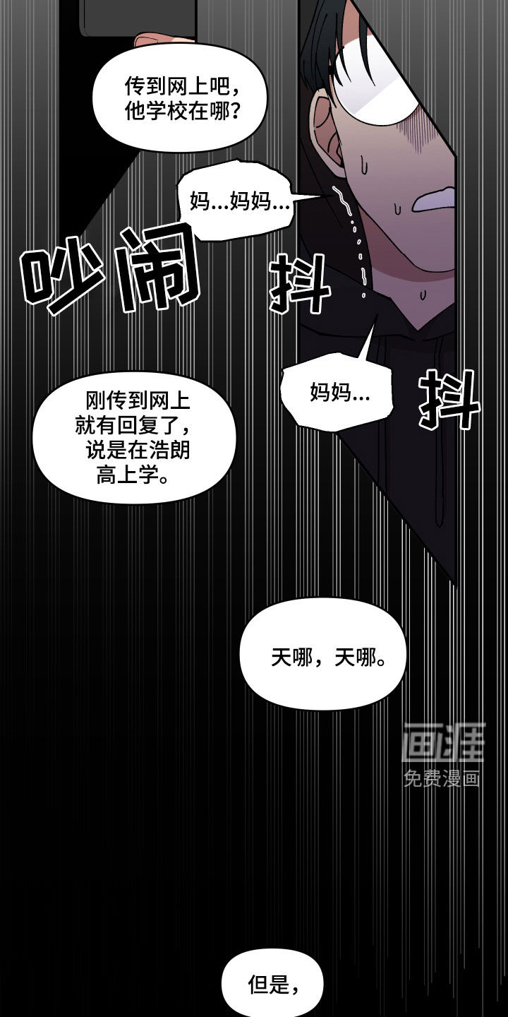 第54话15