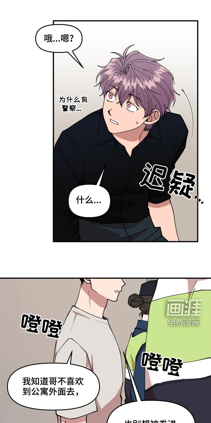 第54话4