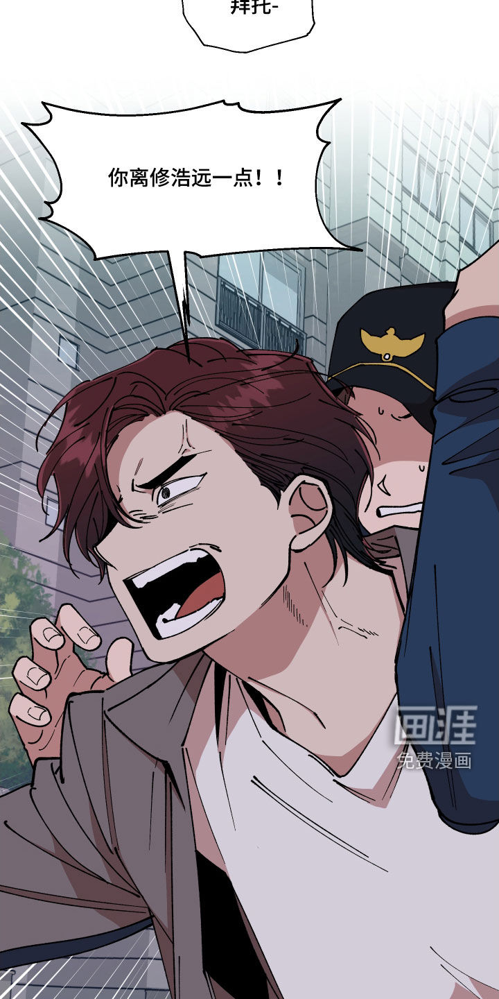 第54话21