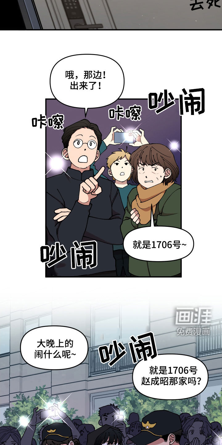 第54话13
