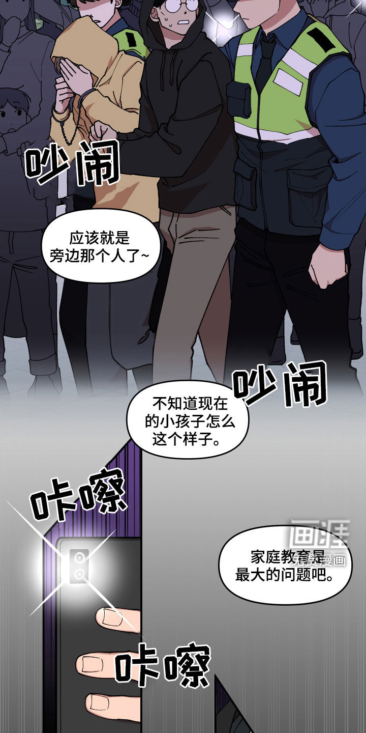 第54话14
