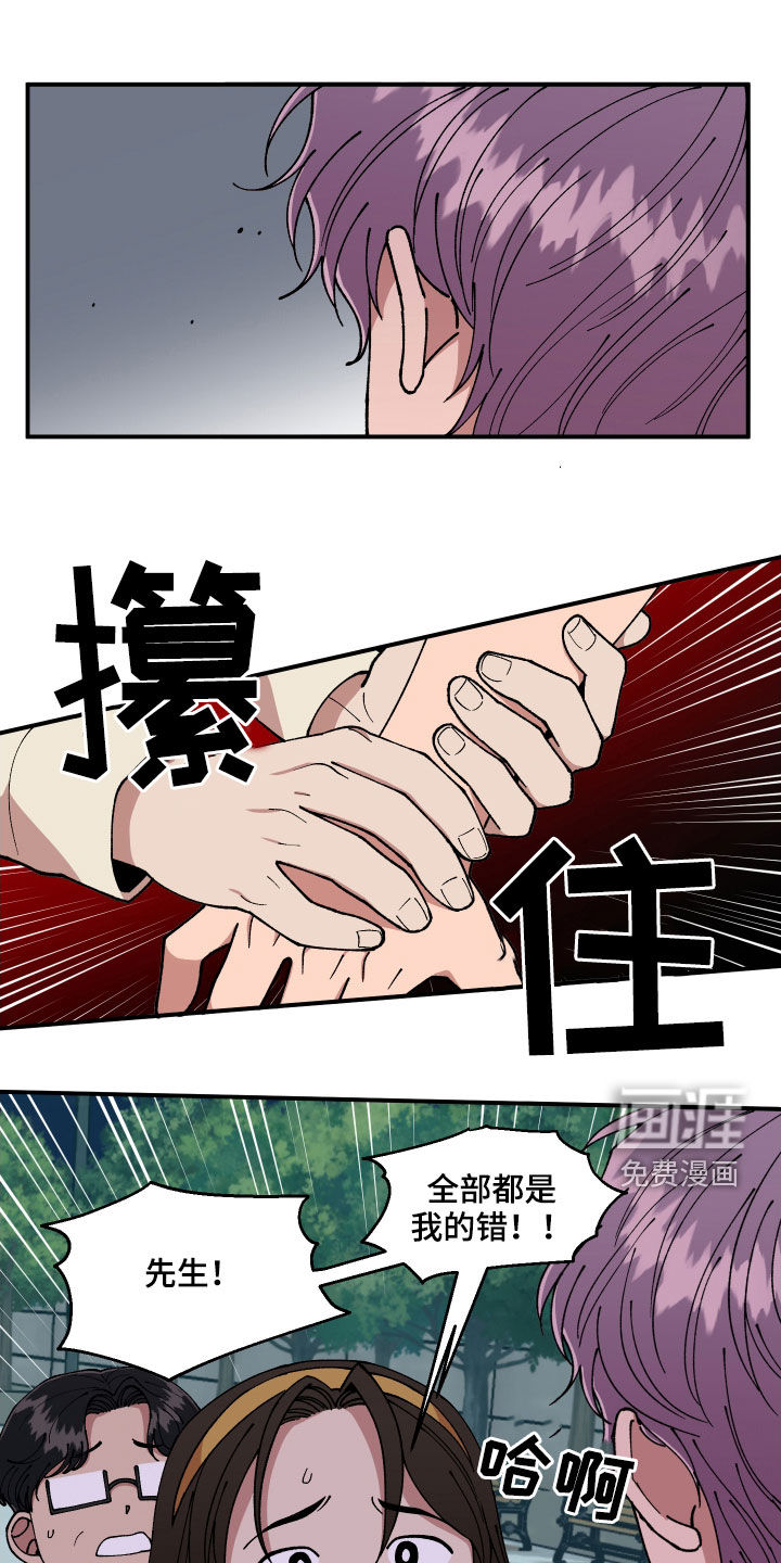 第54话17