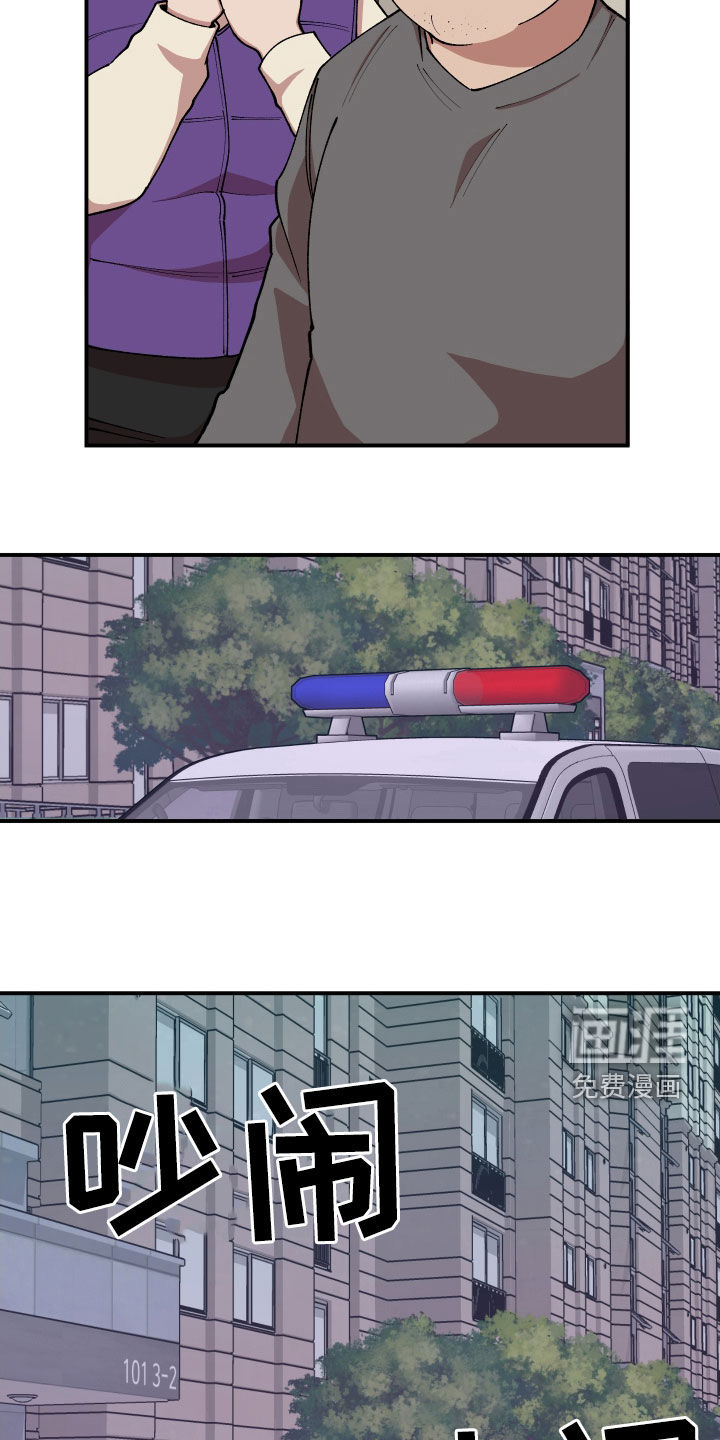 第54话7