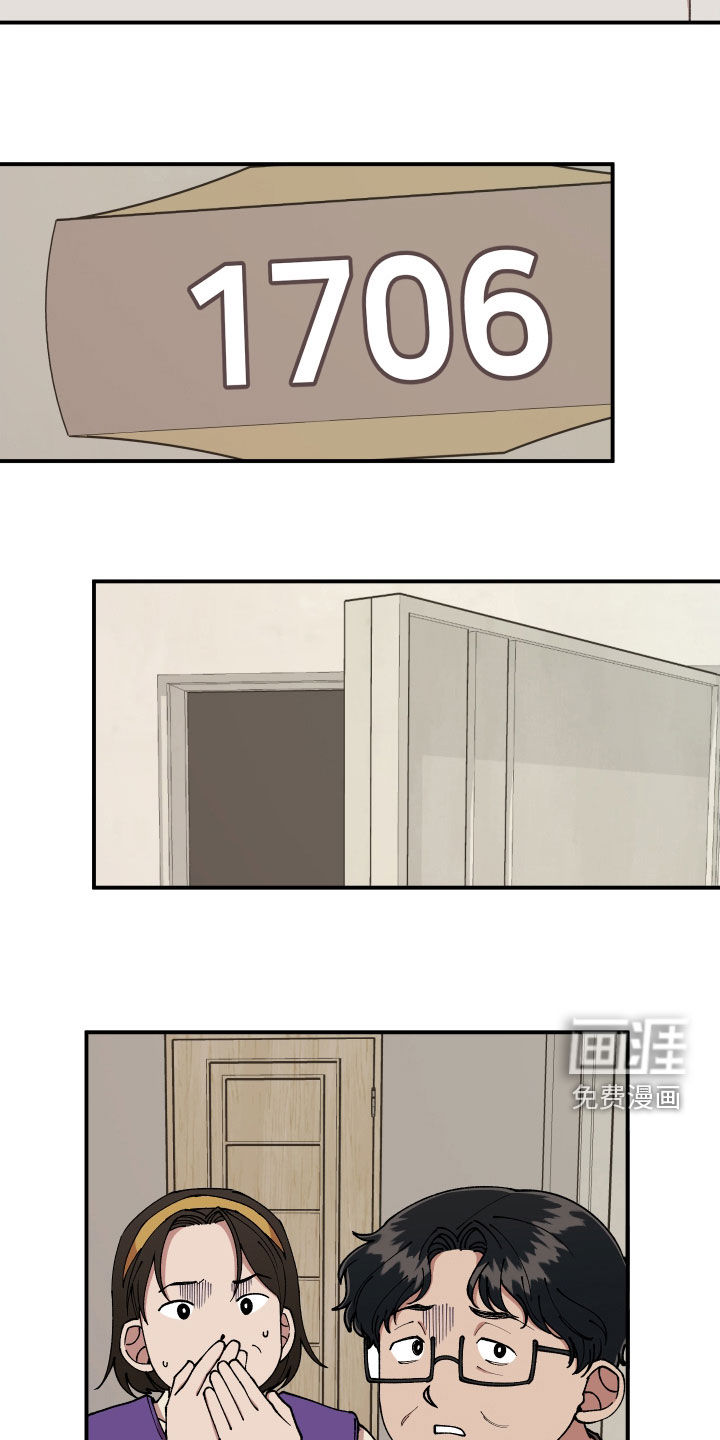 第54话6