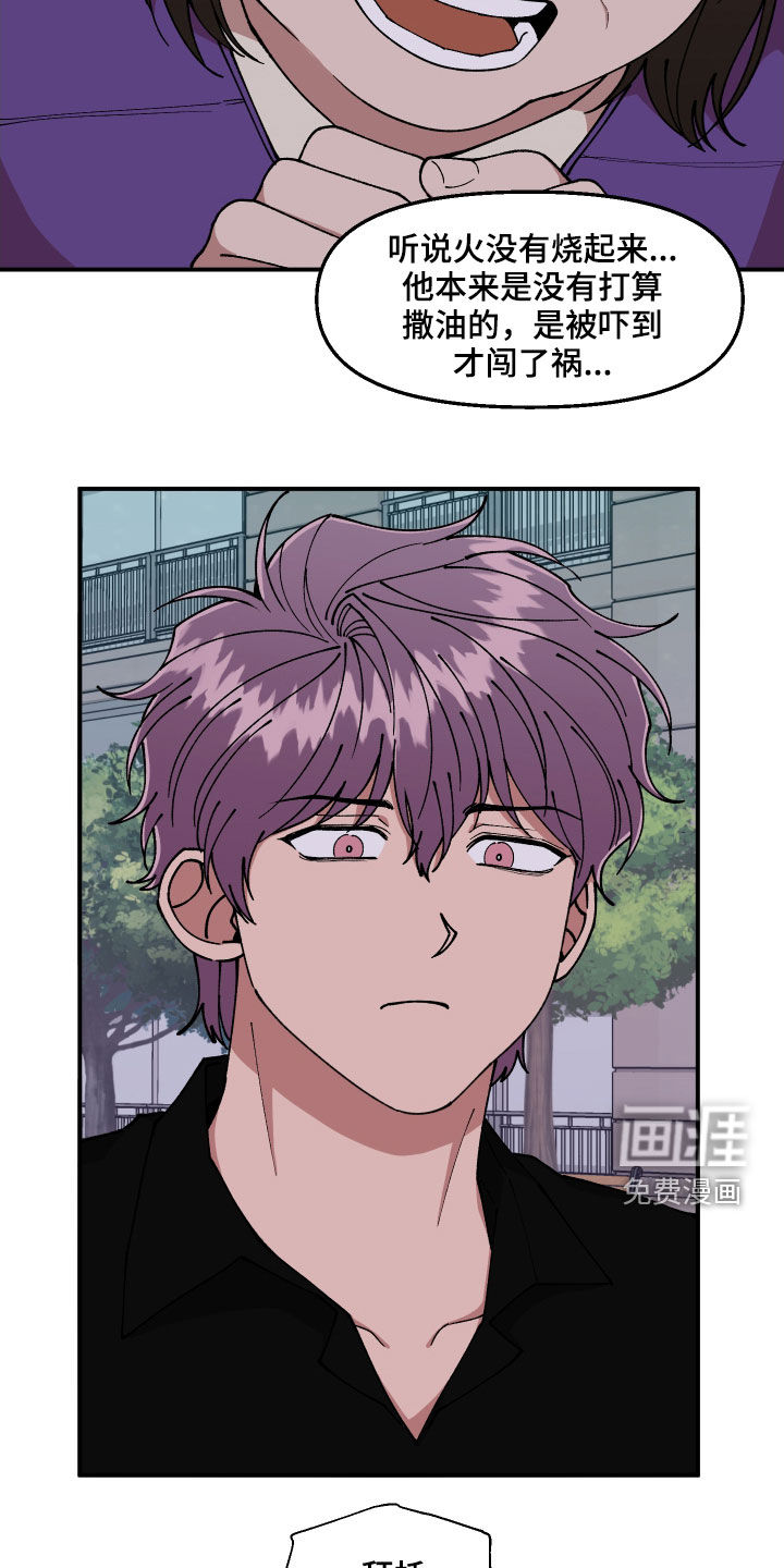 第54话20