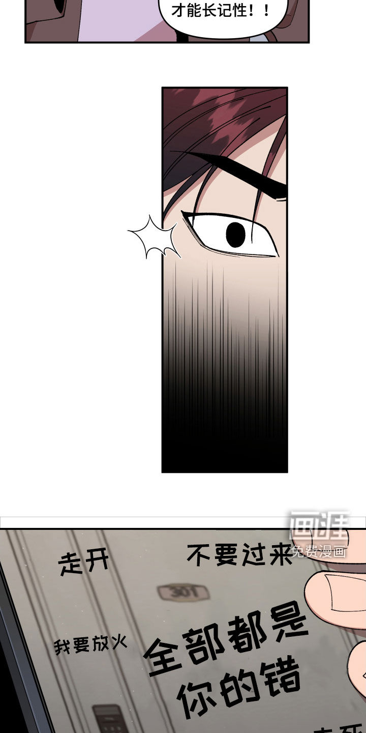 第54话12