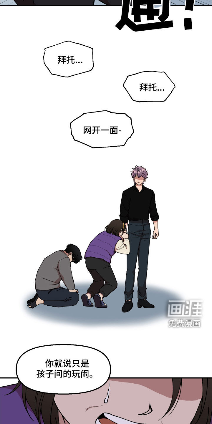 第54话19