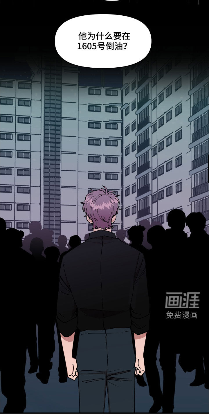 第54话16