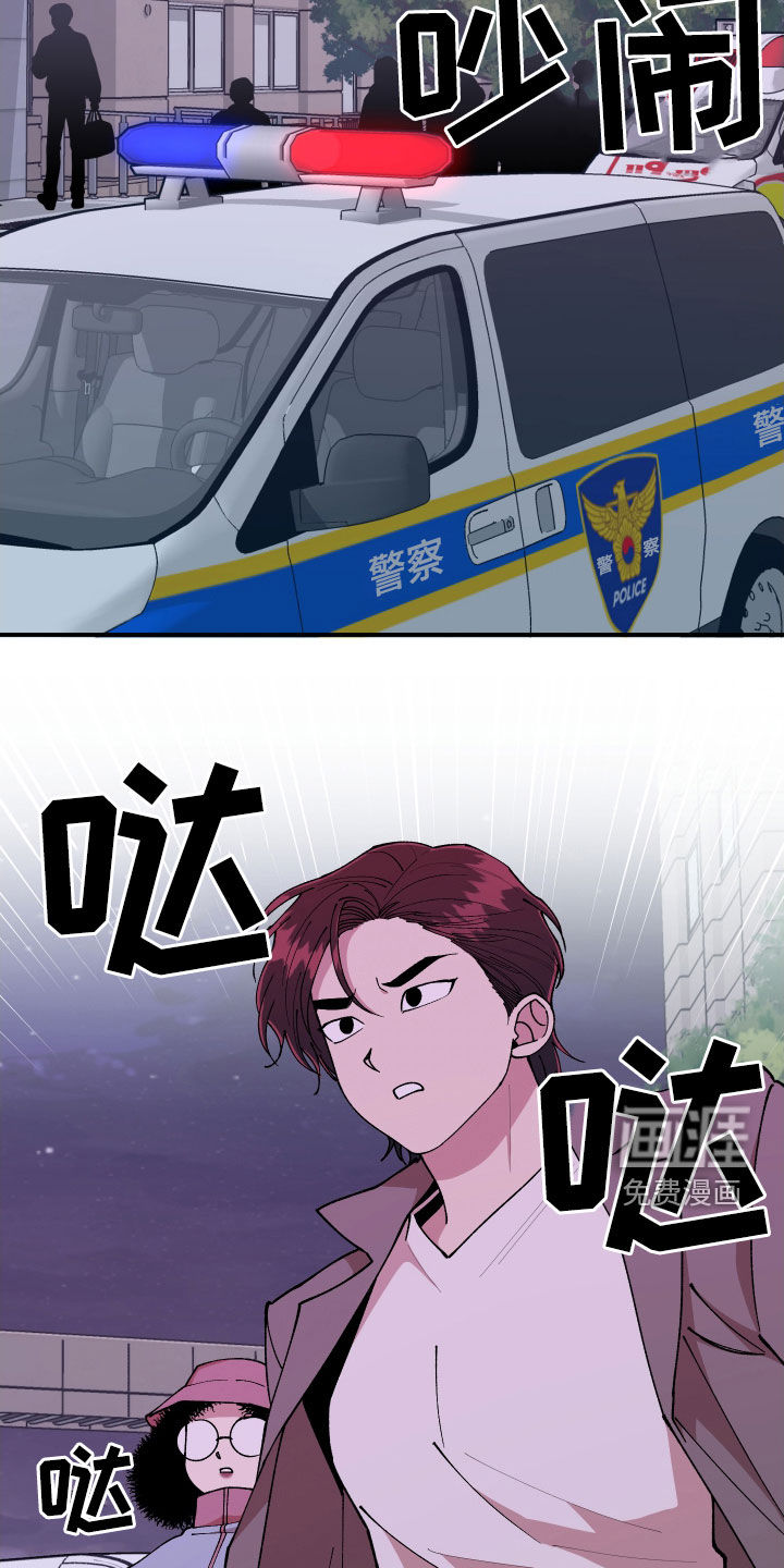 第54话8