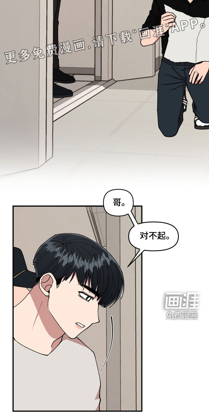 第54话3