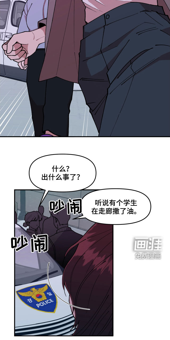 第54话9