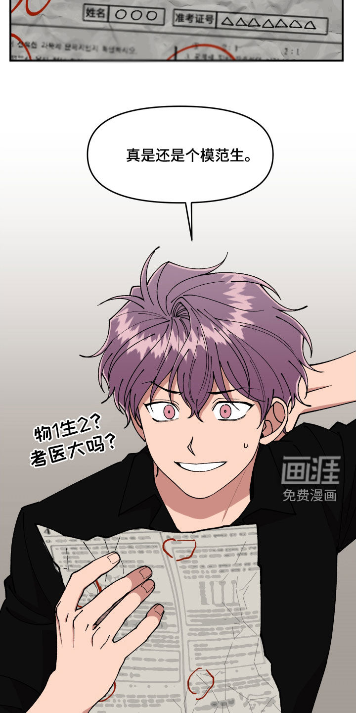 第53话18