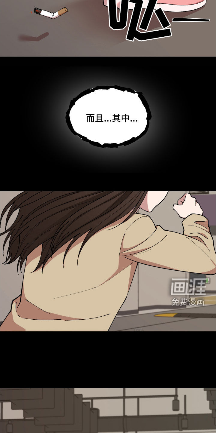 第53话20