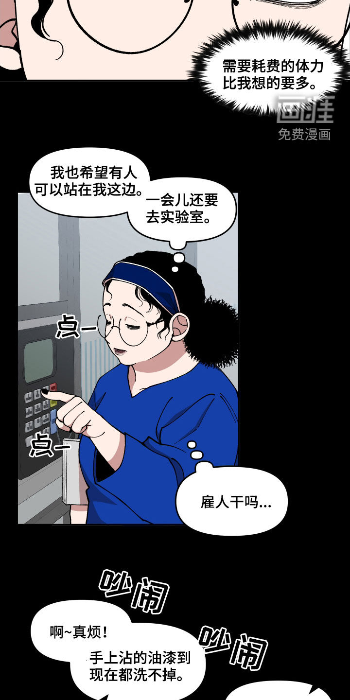 第53话3