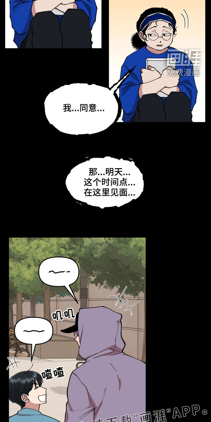 第53话1