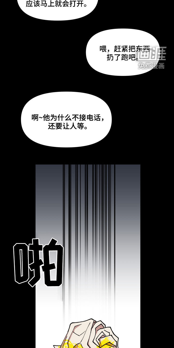 第53话7