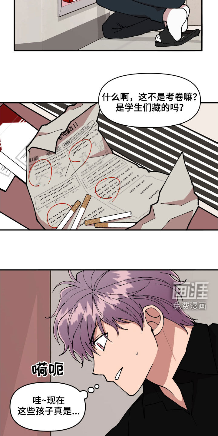 第53话14