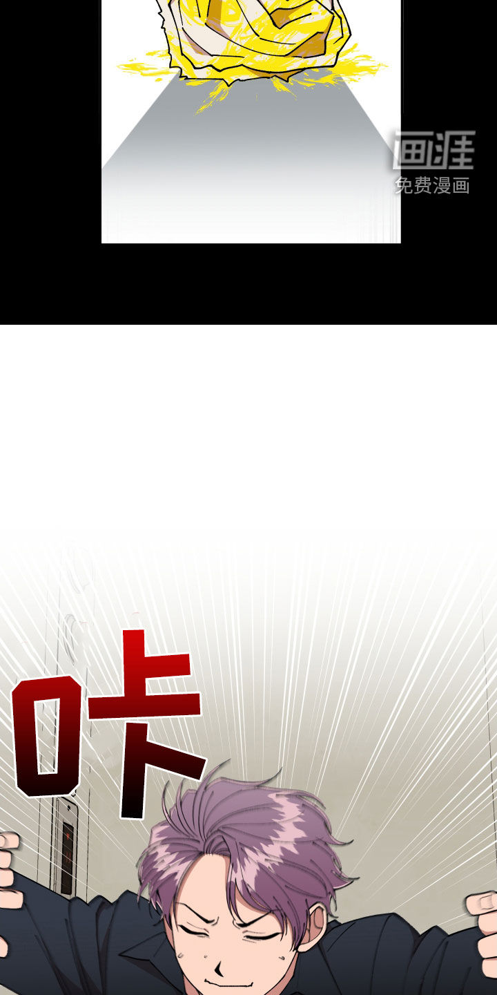 第53话8