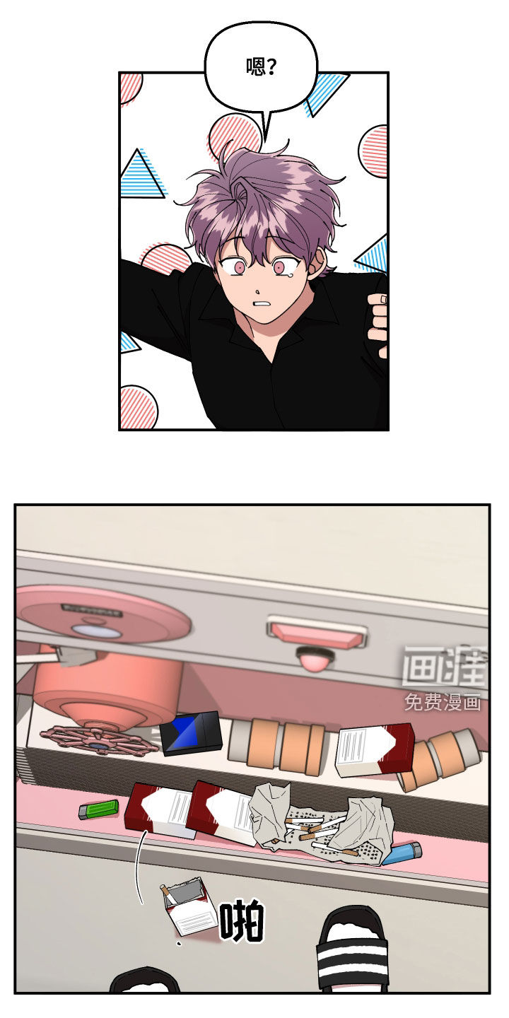 第53话12