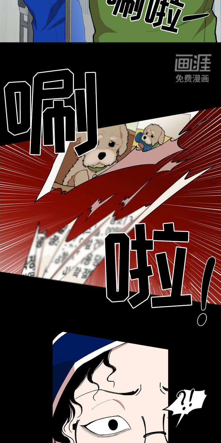 第53话5