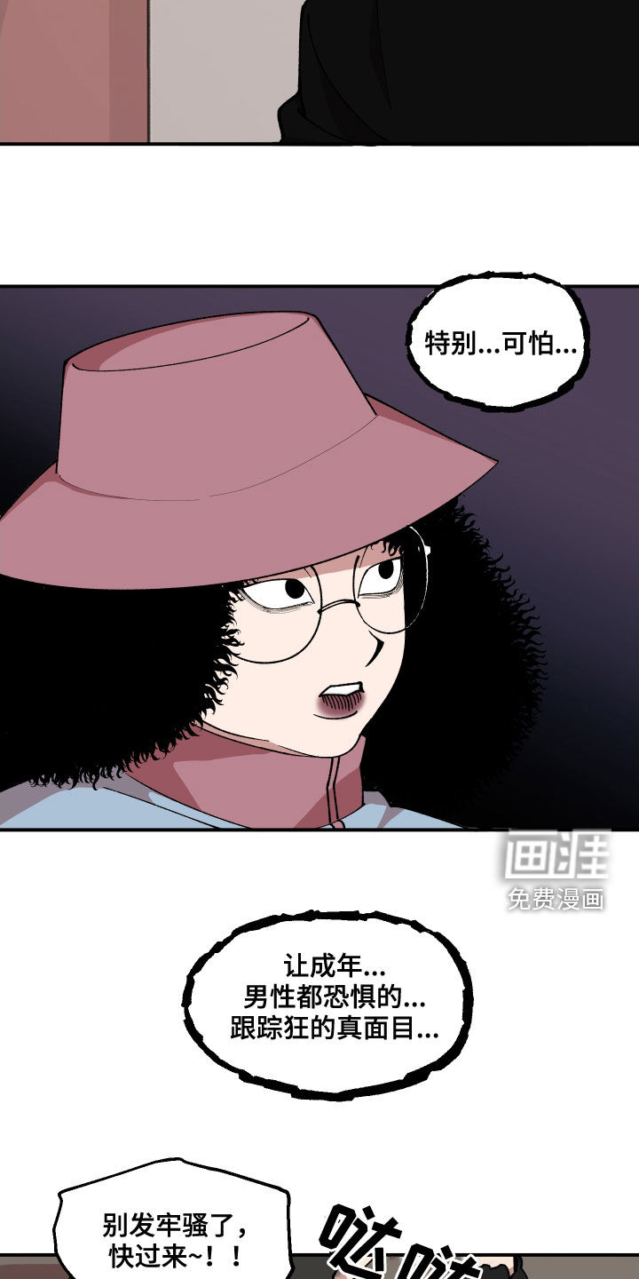 第53话15