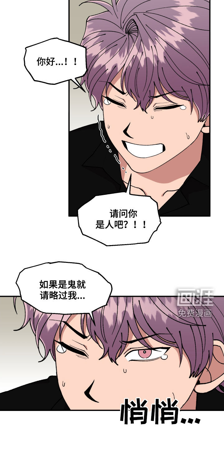 第53话11